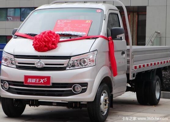 购跨越王X5载货车 享高达0.2万优惠