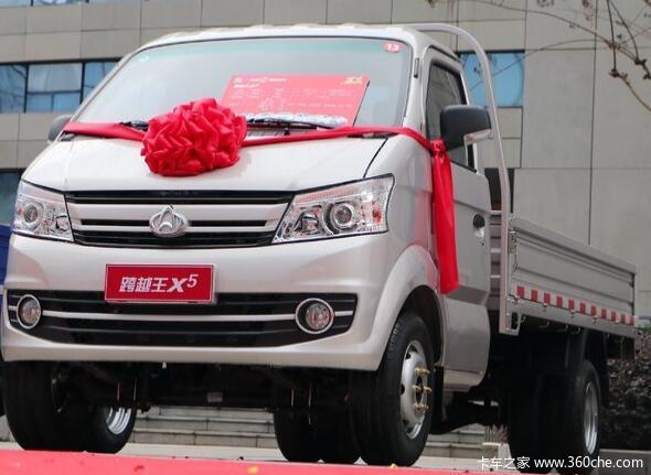 购跨越王X5载货车 享高达0.2万优惠