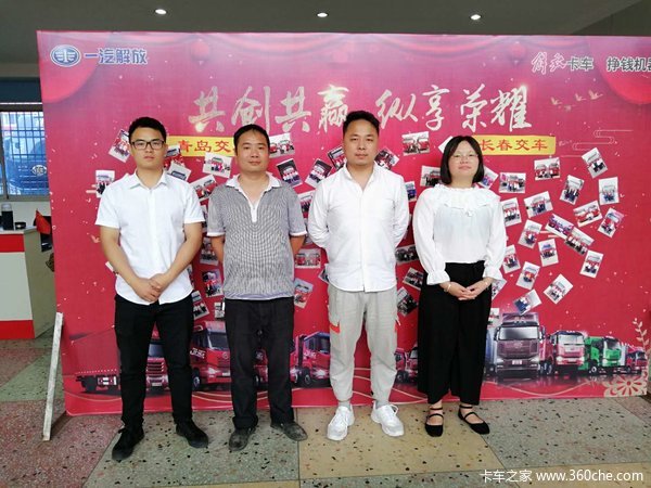 恭喜张老板喜提解放龙V车一台挣钱机器