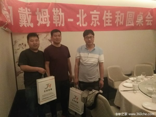 �����Ѻ�ŷ���ػ���Բ�����飬�ֳ�����3̨