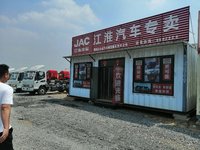 濮阳市众盛汽车销售服务有限公司