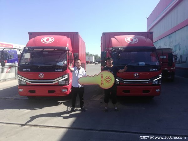 恭祝王老板生意兴隆，在挣钱的道路上有东风的陪伴保您路路畅通！