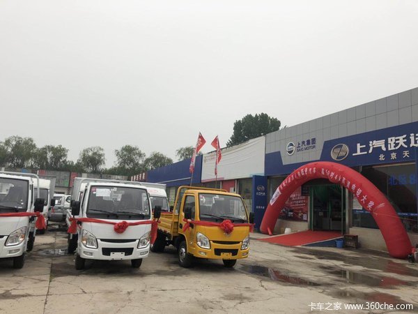 国五小福星1.5排量卡车优惠多促销!多种购车方式等你来!