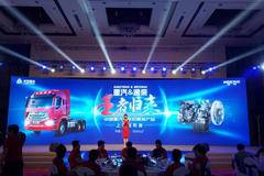 “轻奢”豪瀚 “潍”你而来，“重汽&潍柴 王者归来”