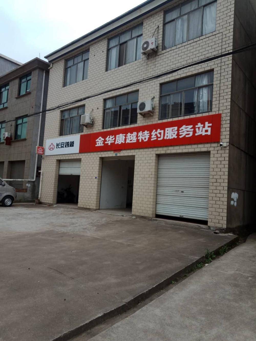 ���н�����ó�����޹�˾