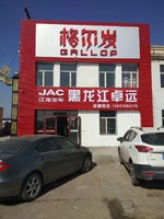 ������׿Զ�����������޹�˾����������Դ��