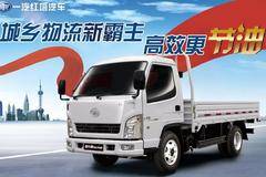 “城乡物流新霸主”-----霸铃