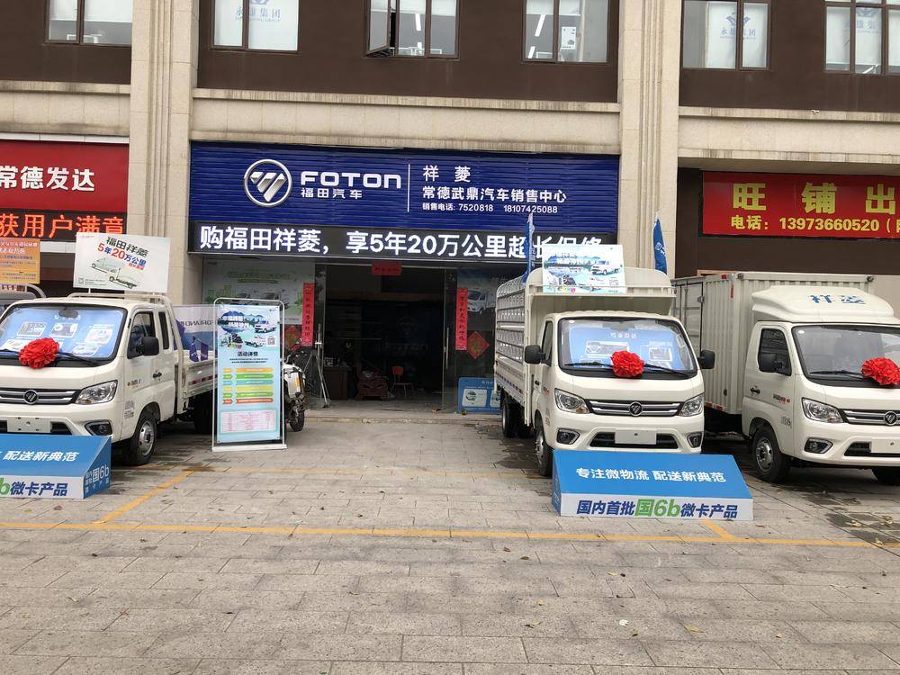 �����䶦�����������޹�˾(��������)