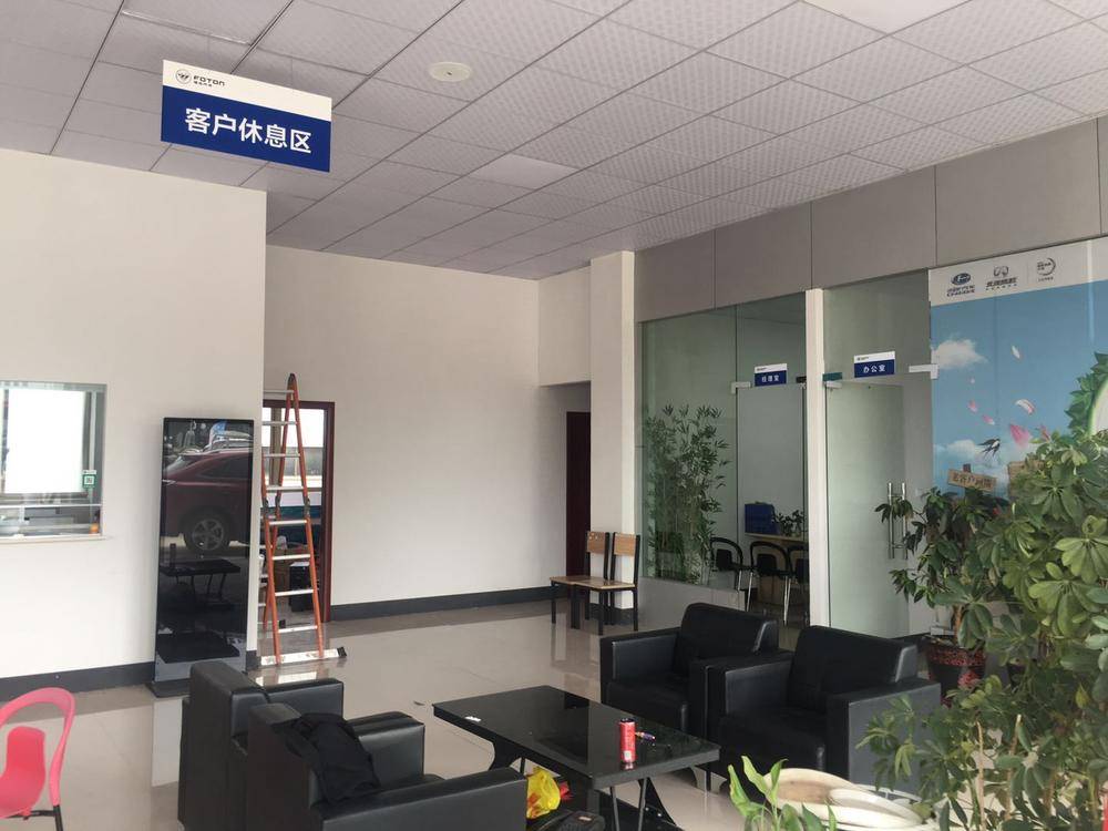 �����к�������������޹�˾���������⣩