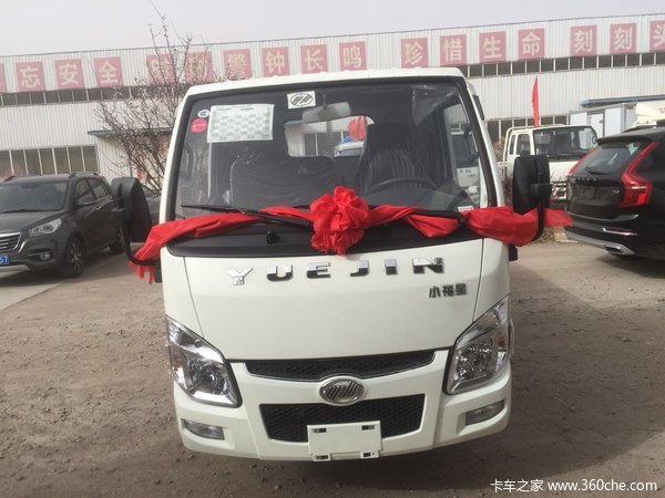 购小福星S50载货车 享高达0.25万优惠