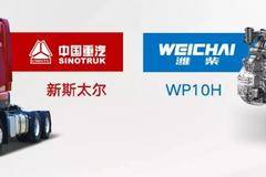 新斯太尔丨三十余载积淀 今日“王者归来”！