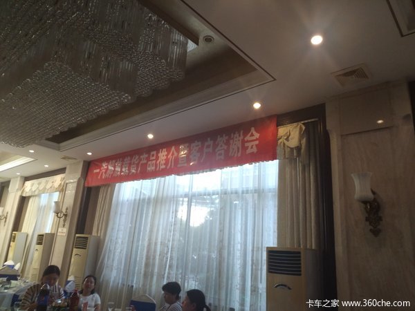 ��ɳһ������̶�ػ���Ʒ�Ƽ����߿ͻ��Ĵ�л��