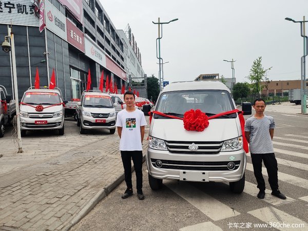 长安跨越遂宁凯荣新豹2.55米CNG 栏板微卡交车仪式