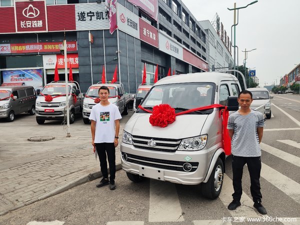 长安跨越遂宁凯荣新豹2.55米CNG 栏板微卡交车仪式