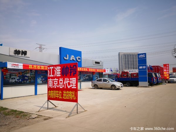 南京帅铃Q3(原帅铃K)载货车火热促销中 让利高达1.2万