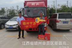 恭喜吴师傅 喜提J6F长换油不烧尿素载货车