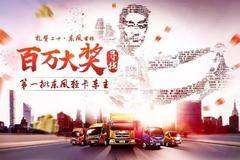 惠享平台的这些福利，又双叒来啦！