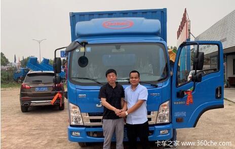 端午节老涂喜提新车-骐铃H300厢式载货车