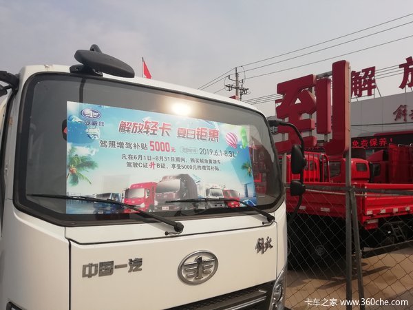 ����Ῠ �����һ�  ������Ῠ���Ƴ������ݲ���5000Ԫ