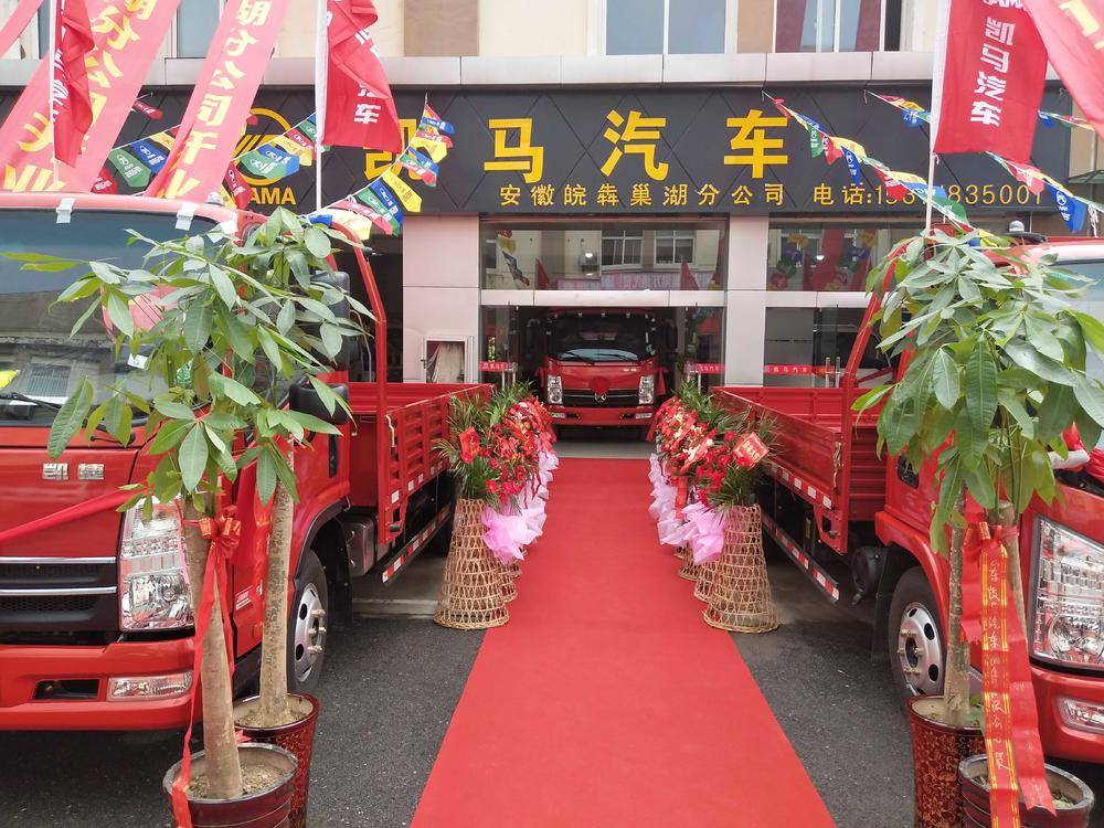 ��������������۷������޹�˾