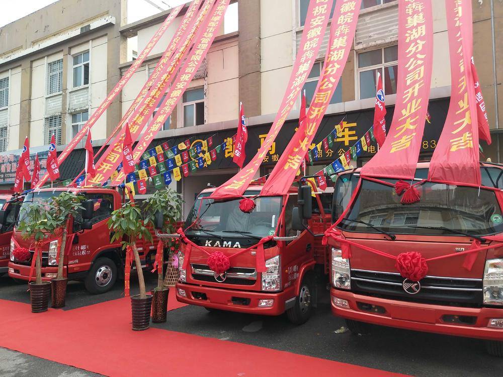 ��������������۷������޹�˾