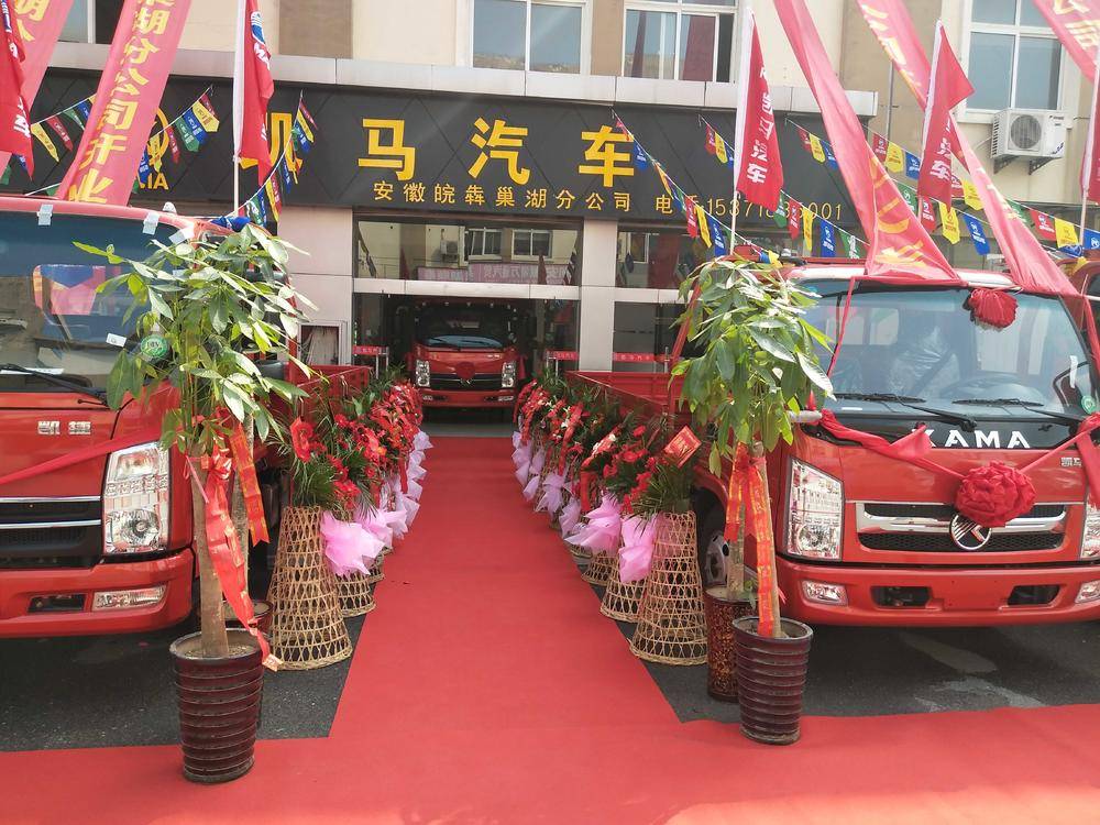 ��������������۷������޹�˾