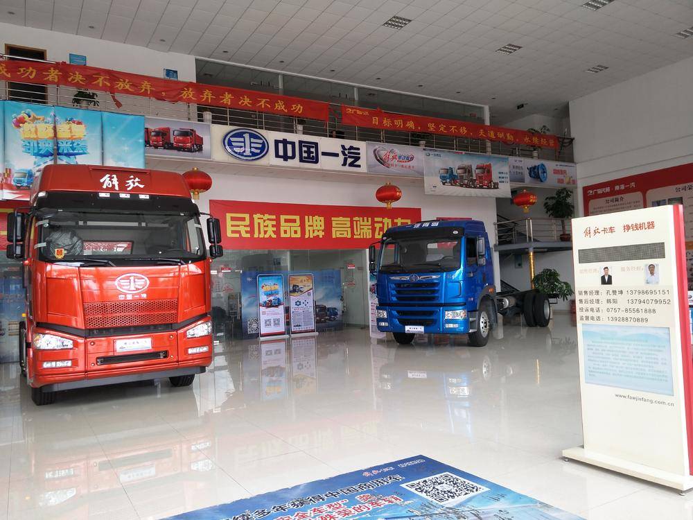 ��ɽ���Ϻ�һ���������۷������޹�˾