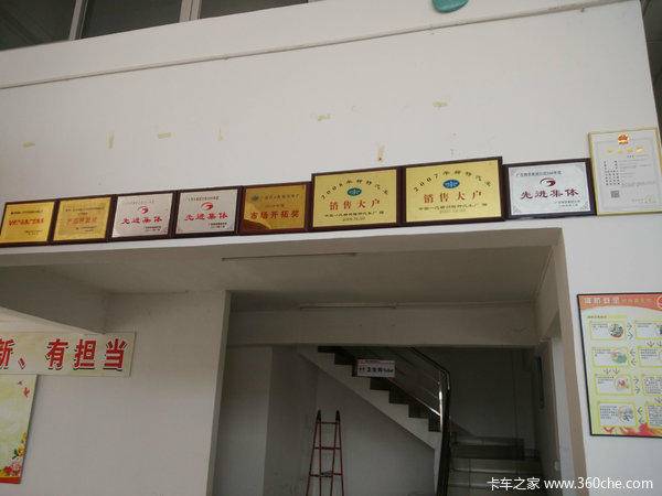 ��ɽ���Ϻ�һ���������۷������޹�˾