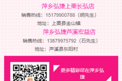 萍乡弘捷祝各位中考学子一切顺利！