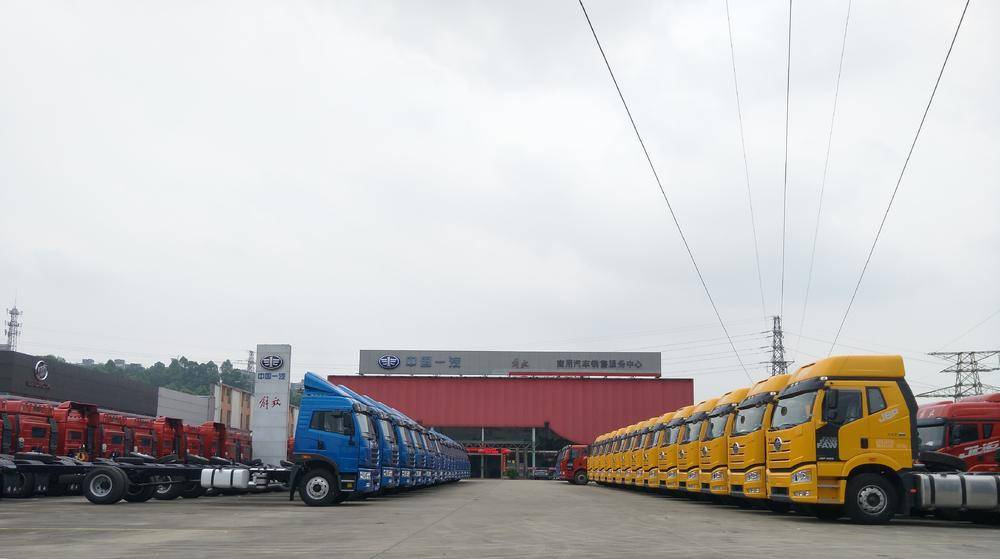 ��ɽ���Ϻ�һ���������۷������޹�˾