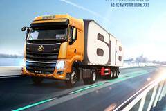 618物流大战打响，看乘龙H7 2019款快递车高效助攻！