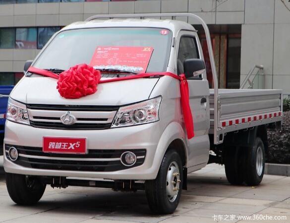 ����Խ��X5�ػ��� ���ߴ�0.2���Ż�