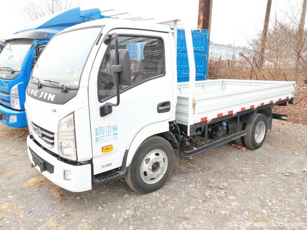 上汽跃进6月22号邢台恒瑞跃惠购