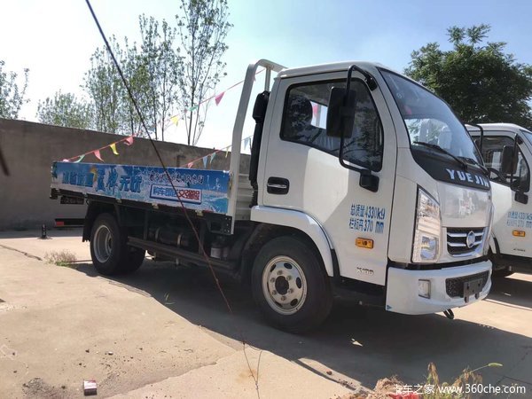 上汽跃进6月22号邢台恒瑞跃惠购