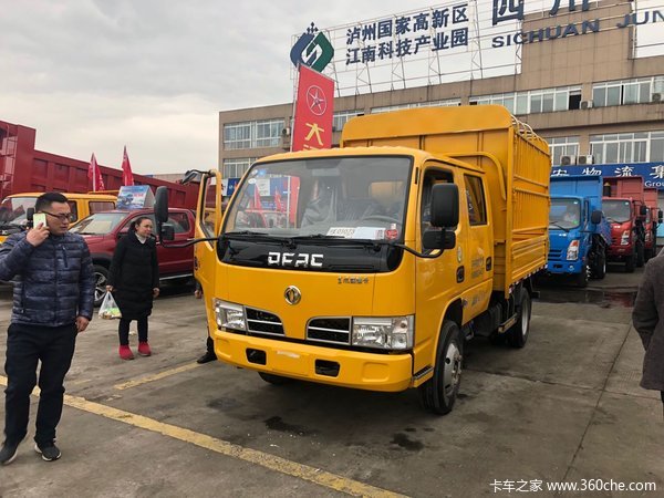 1台福瑞卡F4载货车成功交付客户