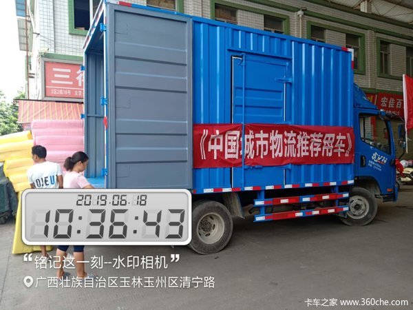 恭喜纸业覃老板 喜提虎V载货车   祝老板生意兴隆，红红火火