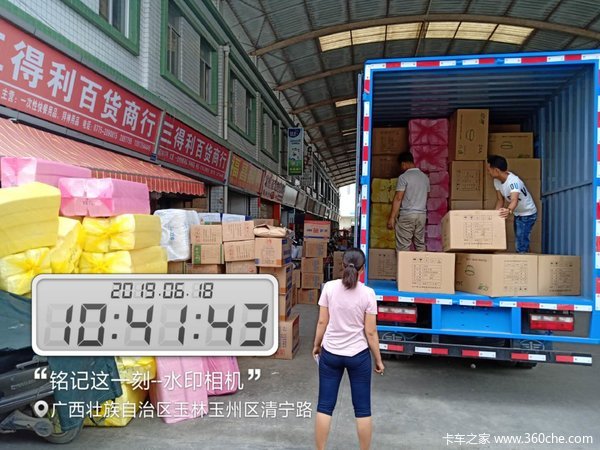 恭喜纸业覃老板 喜提虎V载货车   祝老板生意兴隆，红红火火