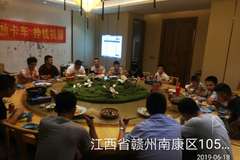 一汽解放轻卡虎VN110马力产品推荐会