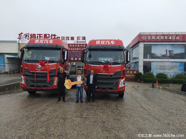 恭喜大成公司 喜提东风天龙牵引车