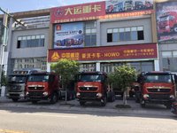 遂宁川重汽车销售有限公司（重汽豪沃）