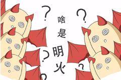 还在担心LNG车辆不安全吗？其实“我”非常安全