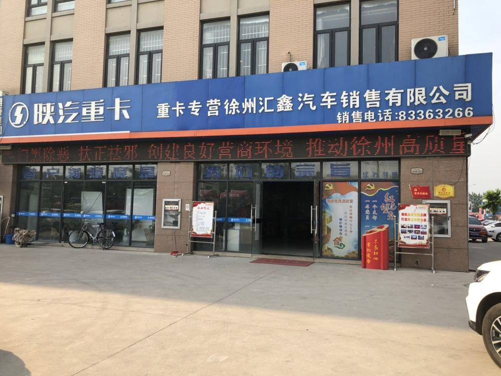 ���ݻ��������������޹�˾