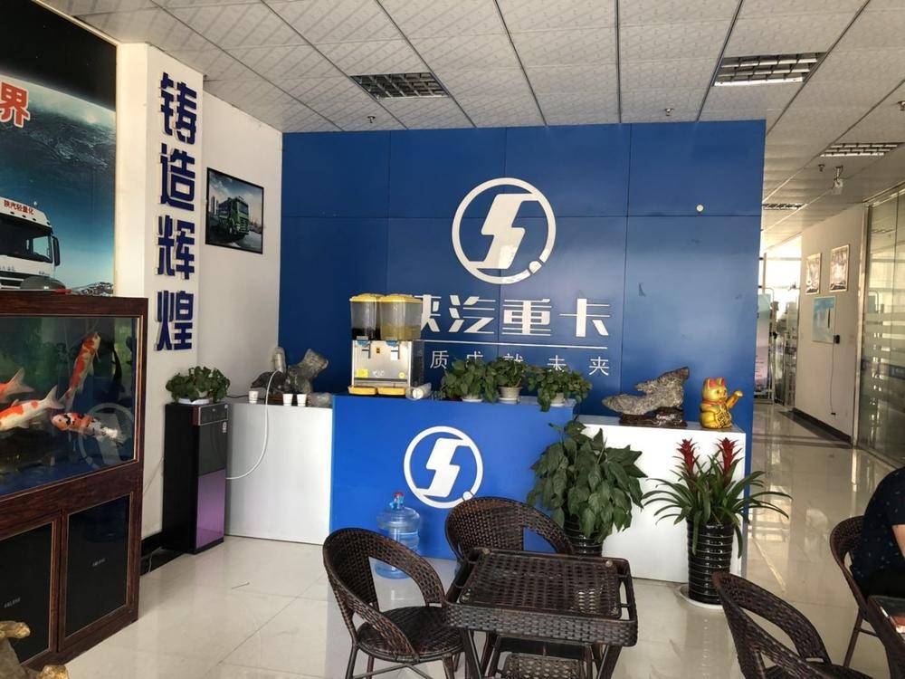 ���ݻ��������������޹�˾