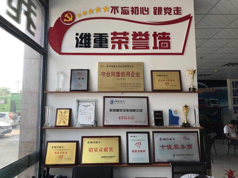 ���ݻ��������������޹�˾
