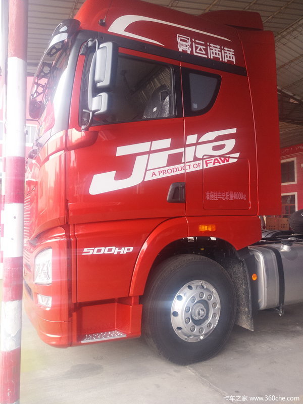 ���ư�������500JH6��������ӭ�����Լ�