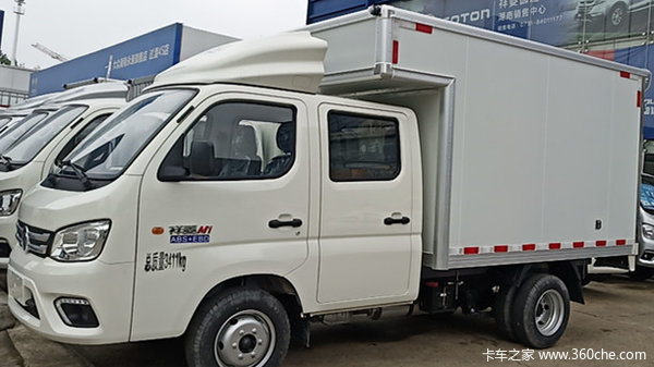 福田祥菱m1载货车限时促销中 优惠4800元