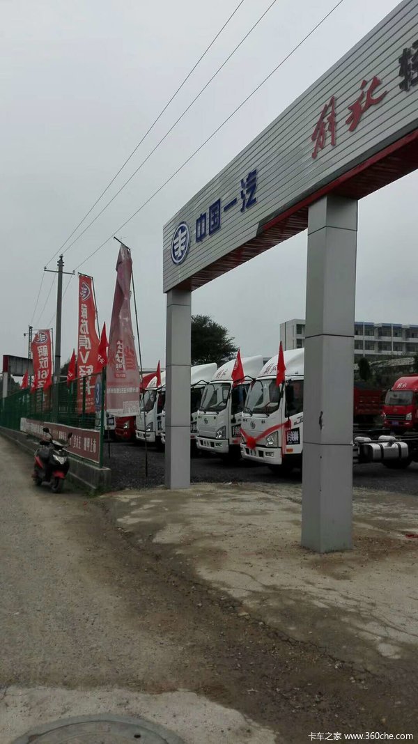 恭喜陈老板喜接解放J6F一台祝老板生意兴隆财源广进