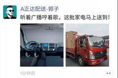 一不小心，闯入他们的朋友圈...一不小心，闯入他们的朋友圈...