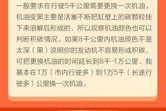 老司机大讲堂 | 轻卡的积碳问题，你不能忽视！