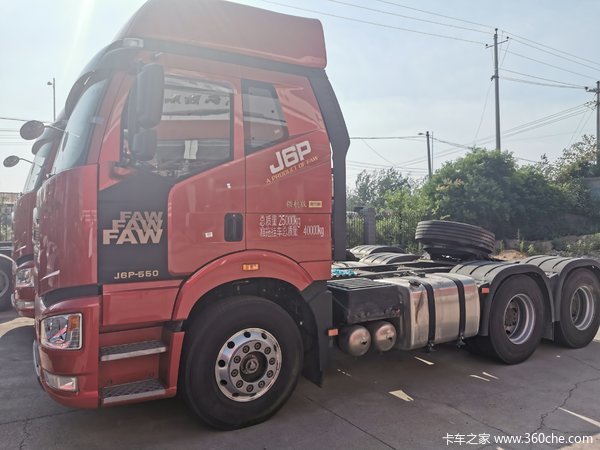 信阳宏图汽车贸易有限公司一汽解放4S店J6P 6*4  550马